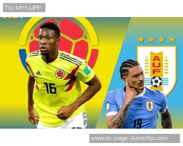 哥伦比亚国家队最新名单公布J罗路易斯迪亚斯等球星入选